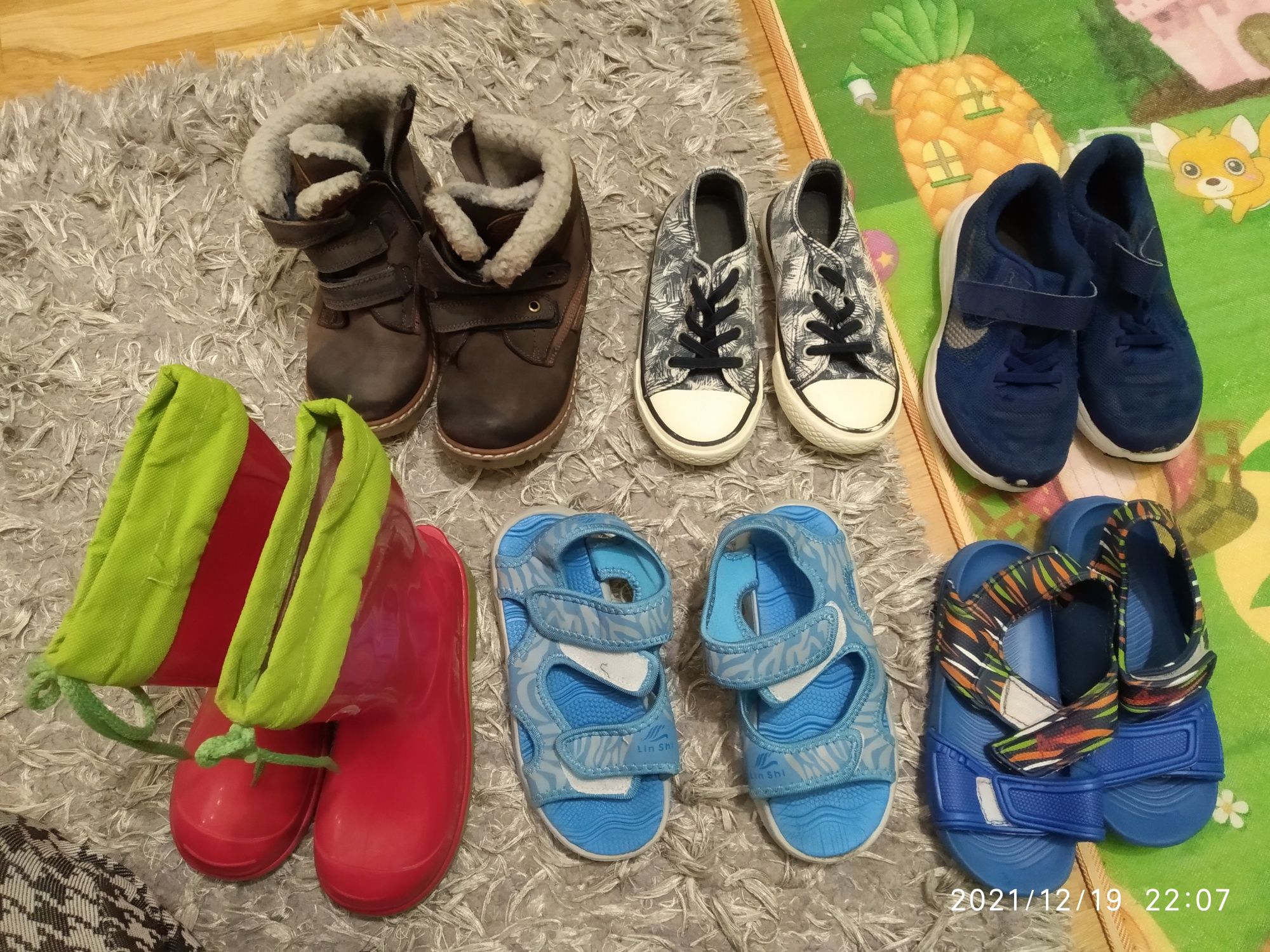 Buty dla dziecka