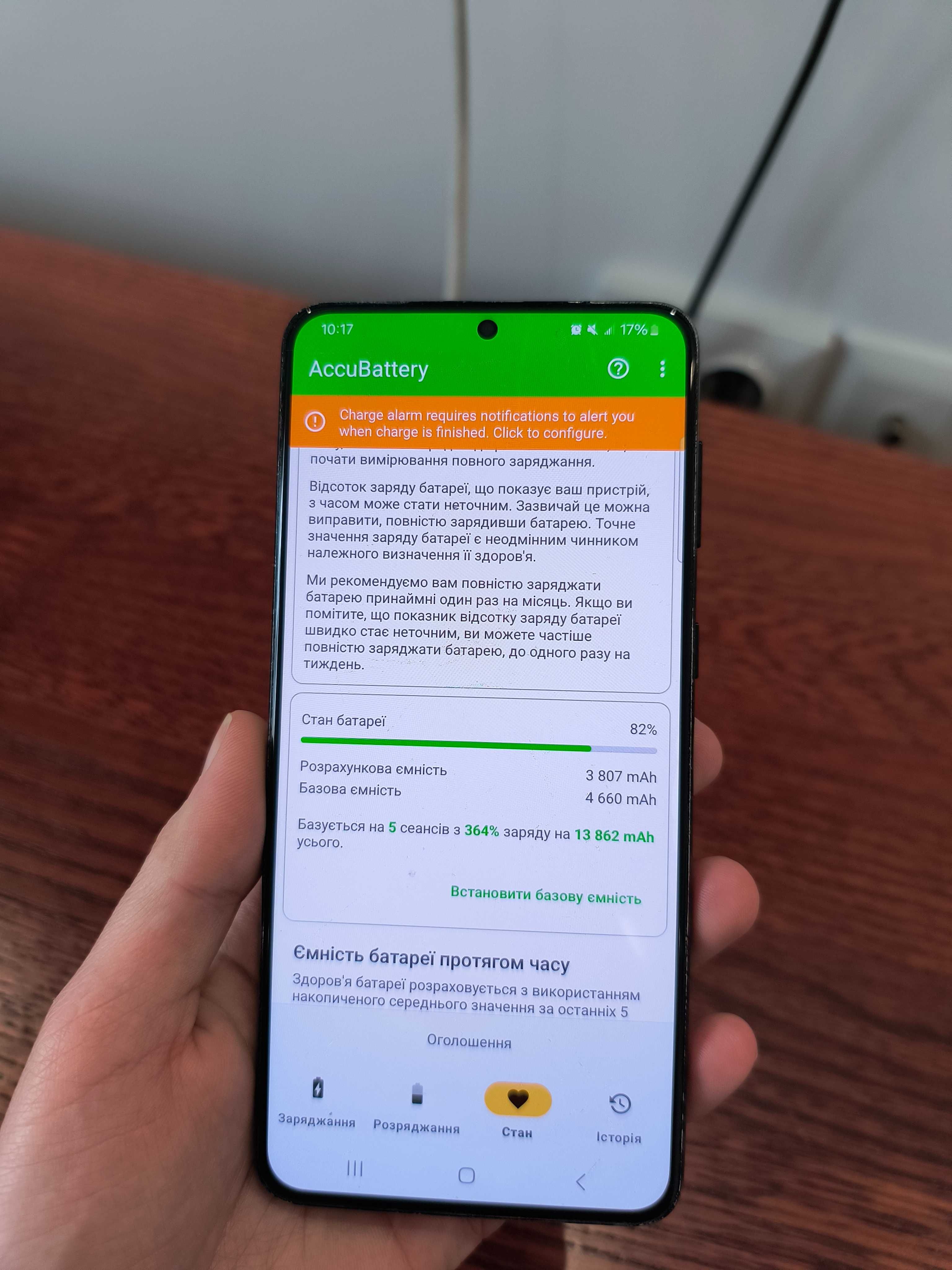 Samsung Galaxy S21 Plus 8/128GB +eSim