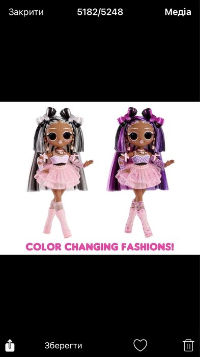 Лялька LOL Surprise OMG Sunshine Makeover Sunrise, Bubblegum, Switches