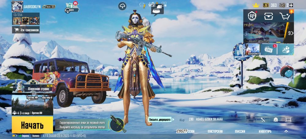 Прода аккаунт в Pubg Mobile