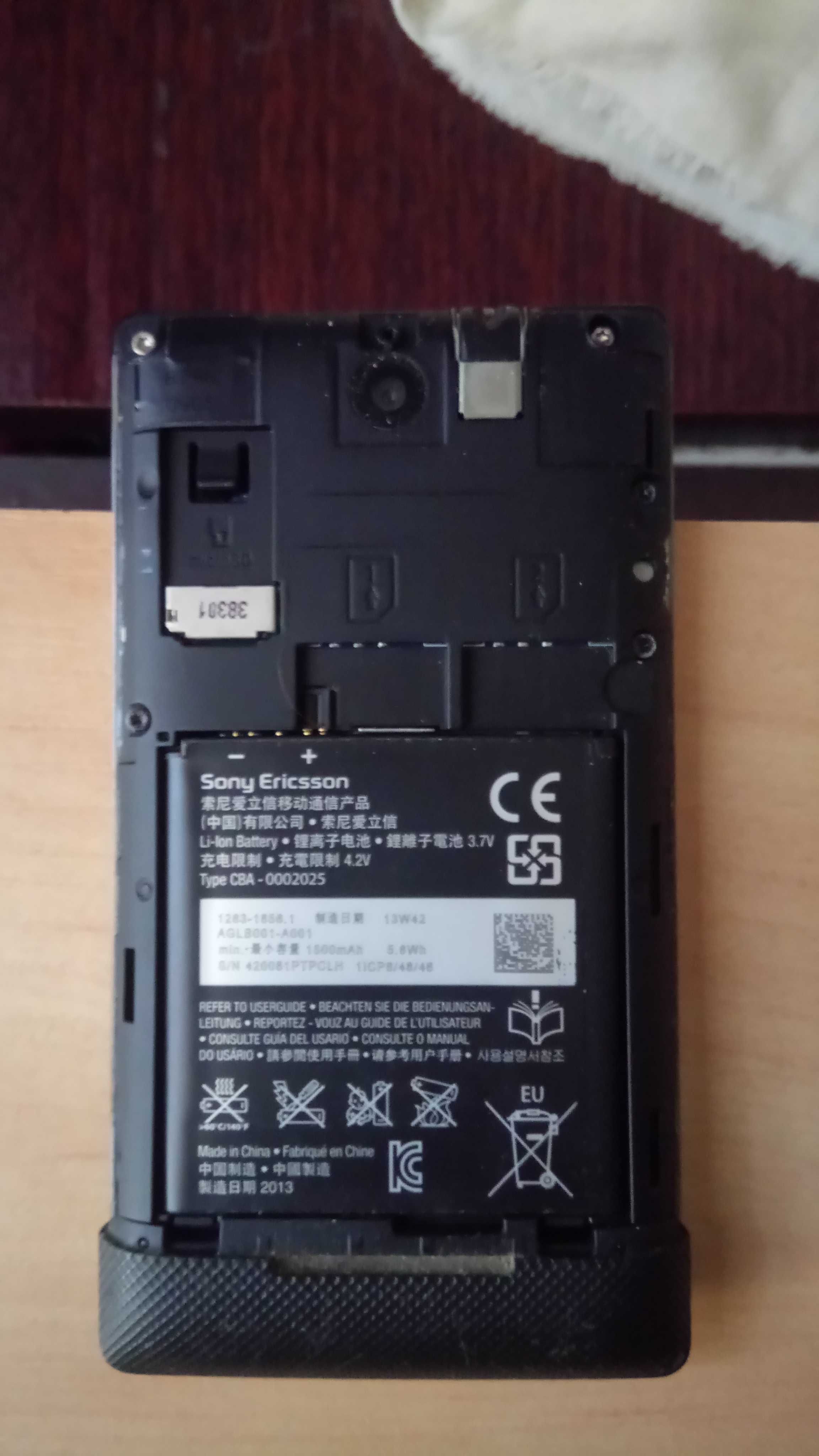 Смартфон Sony Xperia  E dual (3.5 дюйма екран)