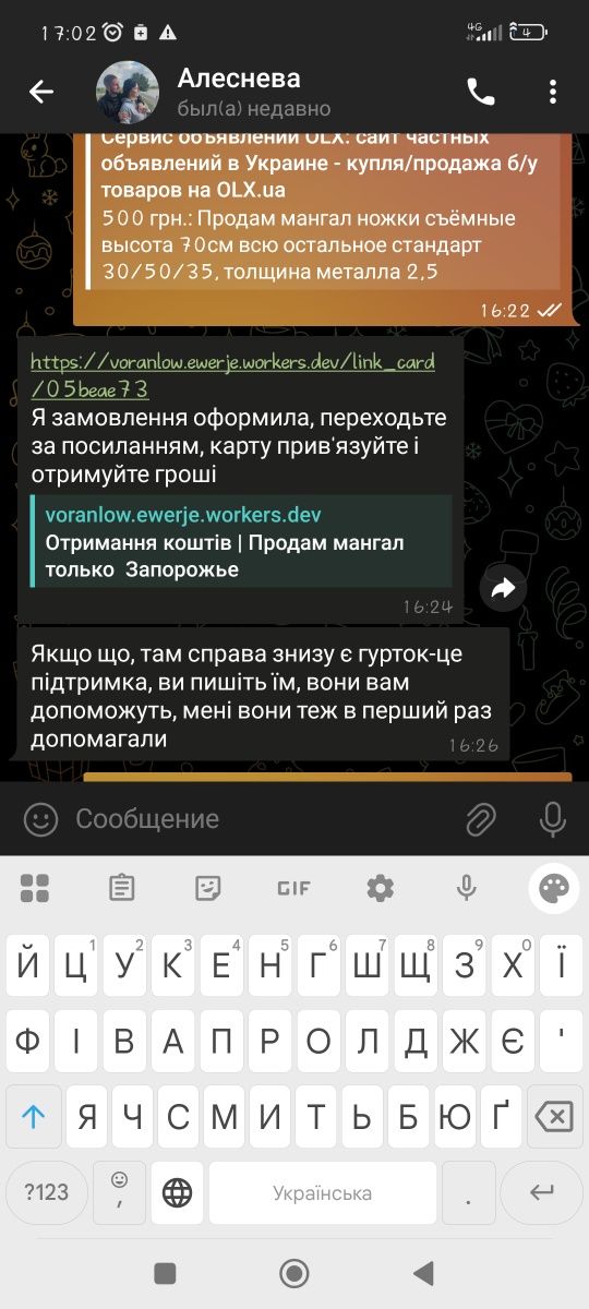 Продам вещи ношение