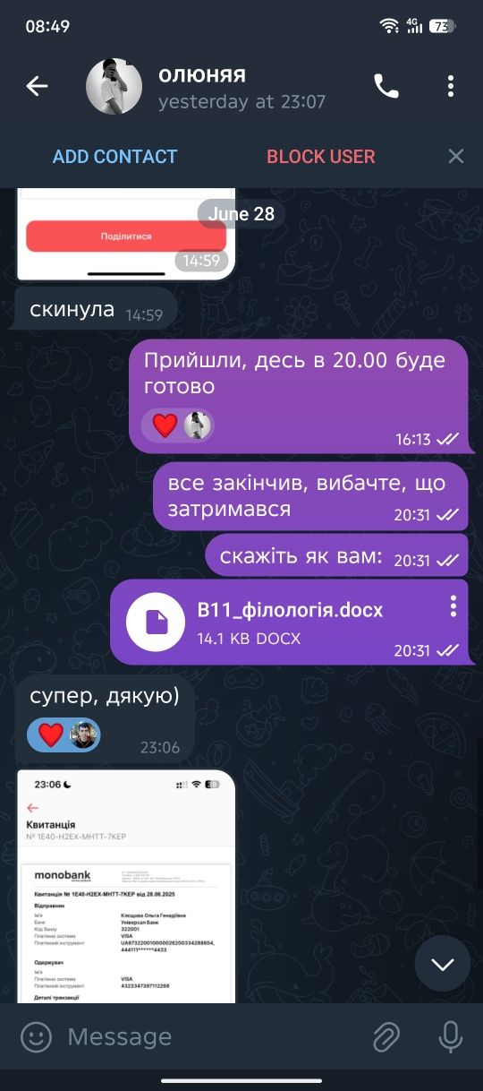 Написання мотиваційних листів для вступу 2025 ЗВО, творів,есе,резюме