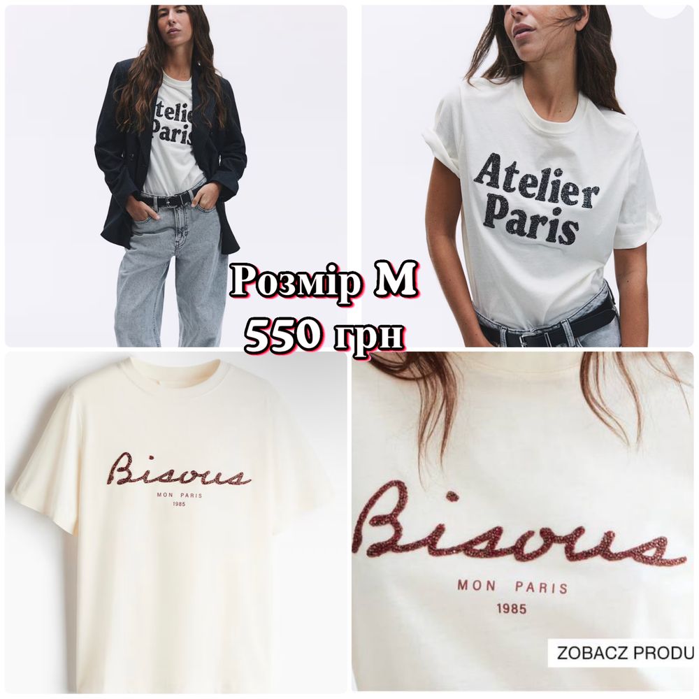 H&M футболки базові hm XS, S, M, L