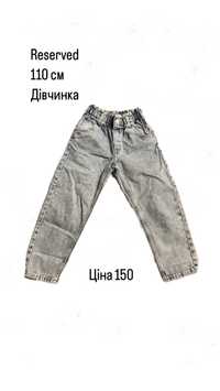 Дитячі джинси дівчинка 110