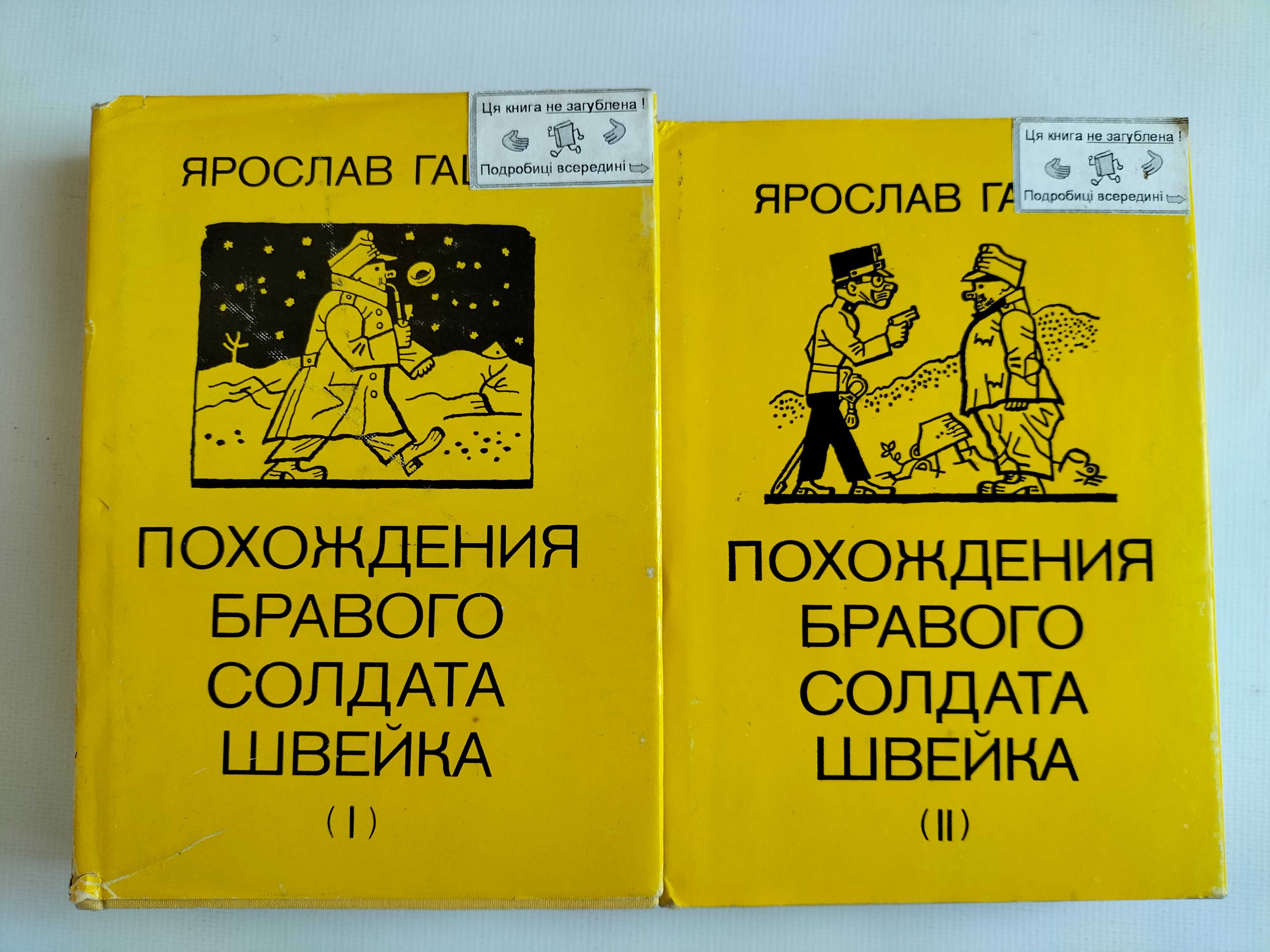 Книги разных авторов