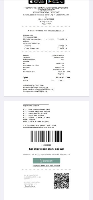 Продається новий пуховік Marc O'Polo