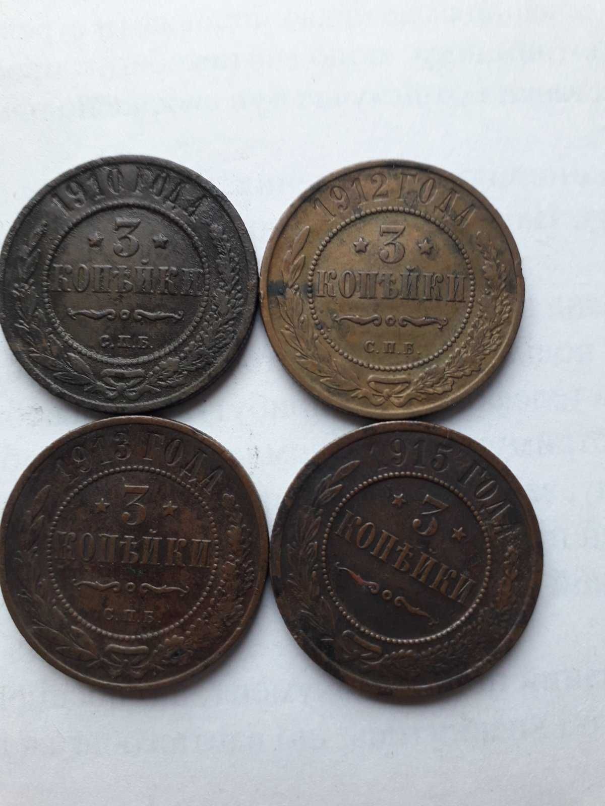 Старые монеты серебро медь Стандарт 1922 - 1957,другие. Украина