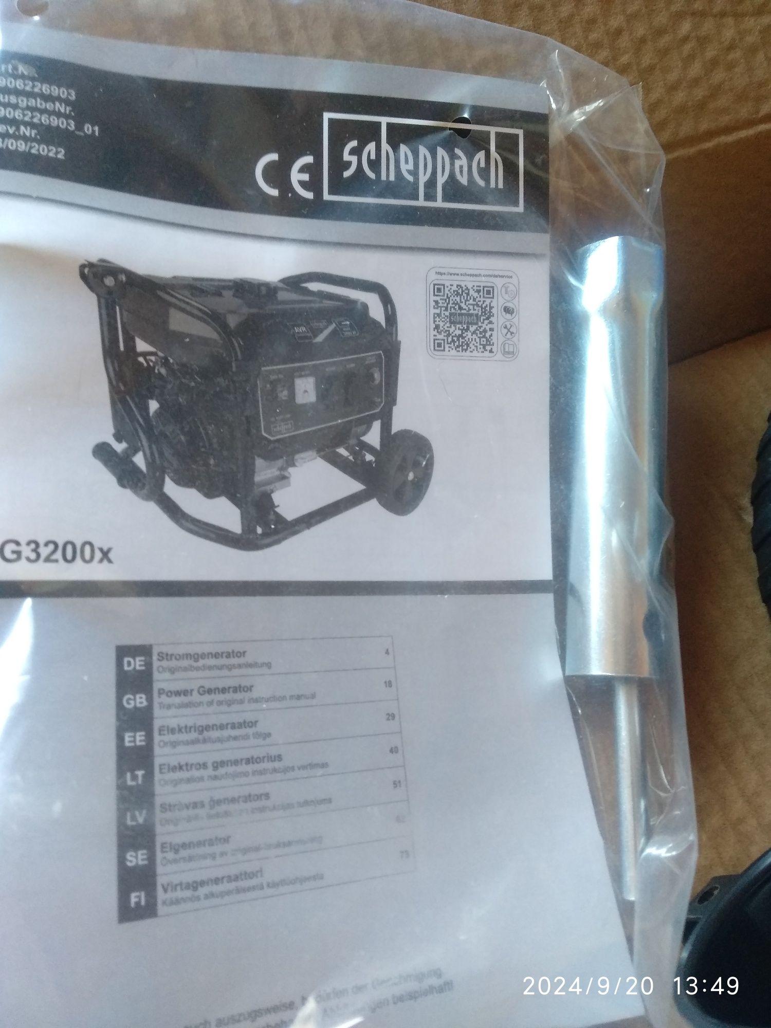 Генератор бензиновий Scheppach 3.2