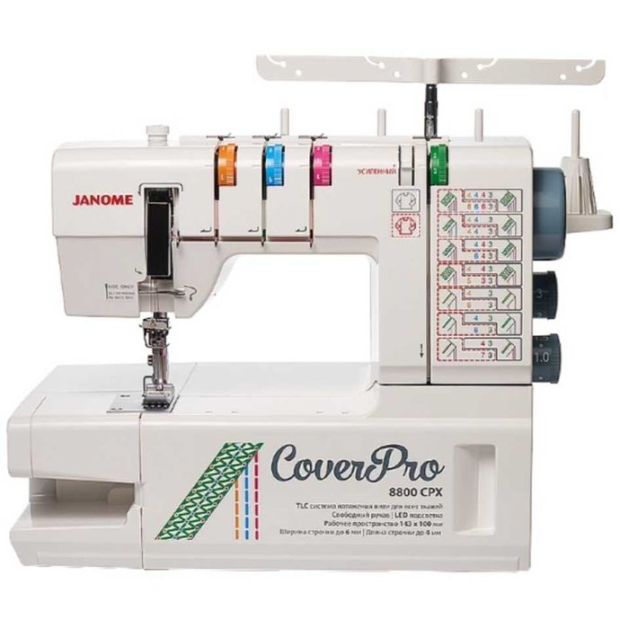 Швейные машины, РАСПОШИВАЛКИ, оверлоки