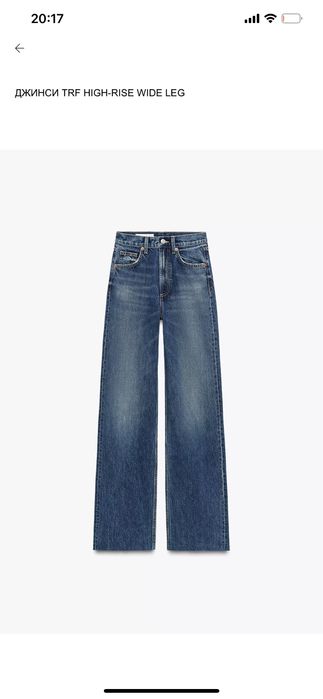 Джинси Zara wide leg жіночі