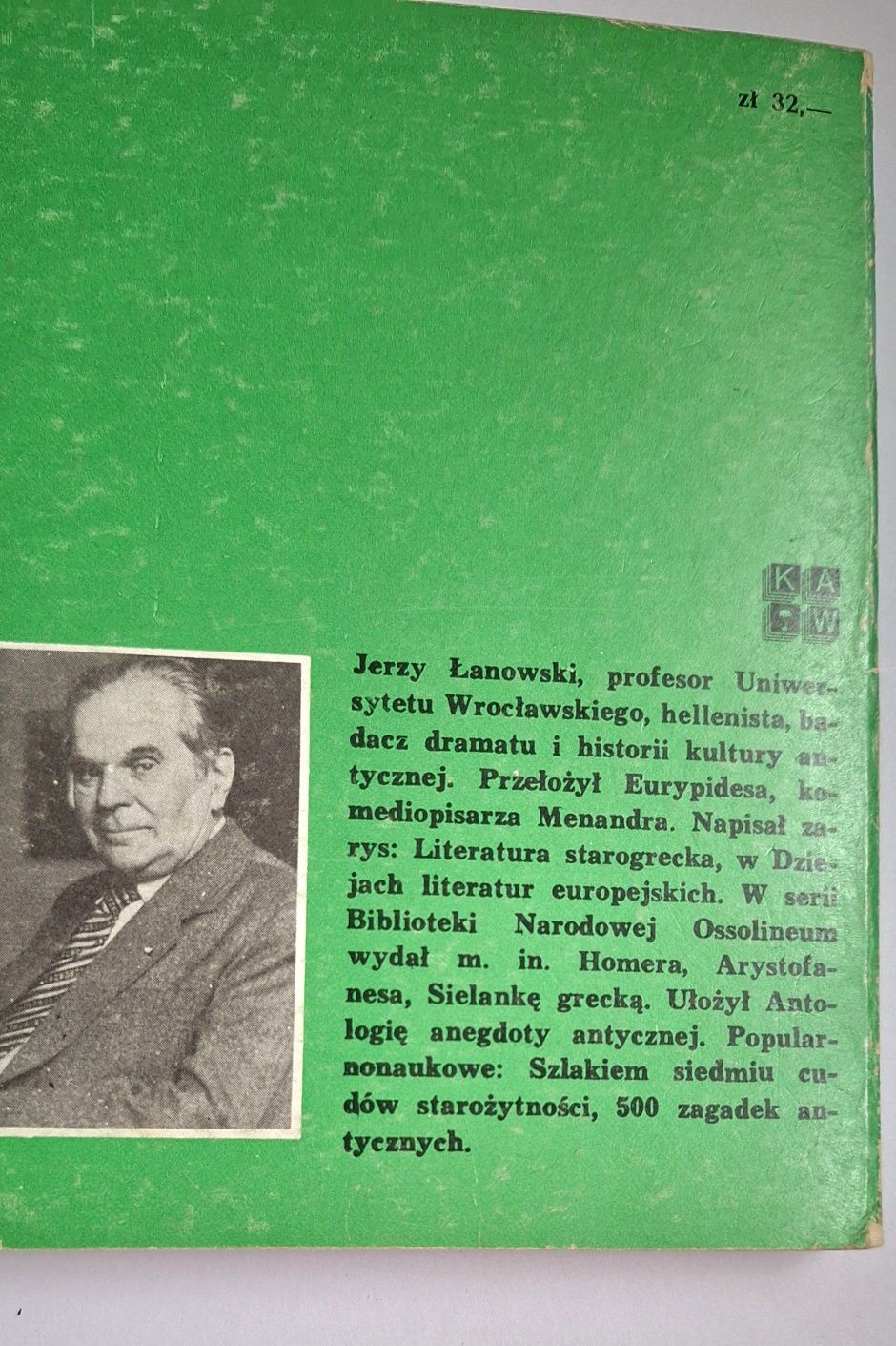 Święte Igrzyska Olimpijskie, Jerzy Łanowski