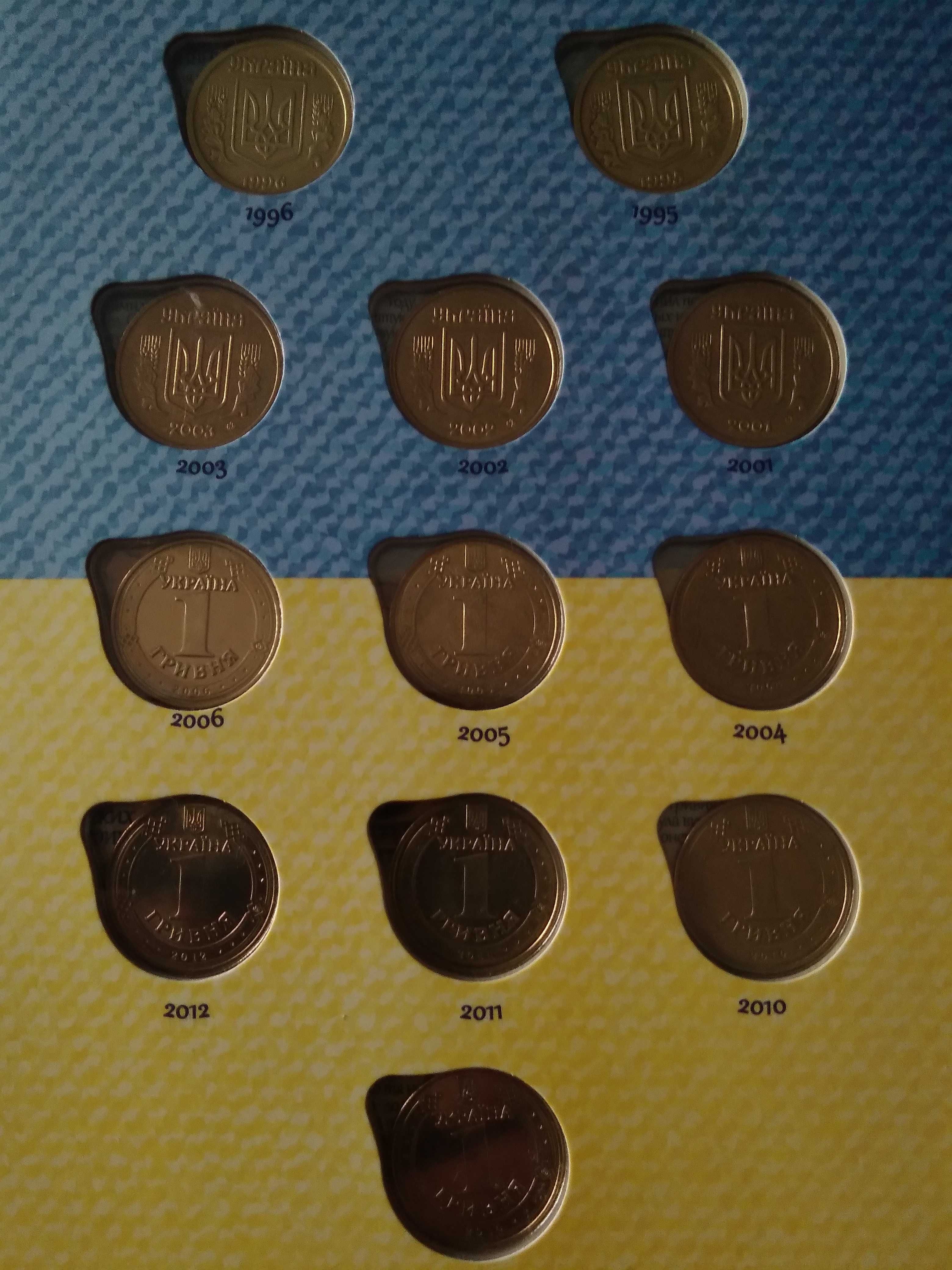 Набор монет для альбома "10 Фактов о гривне"(см. описание )
