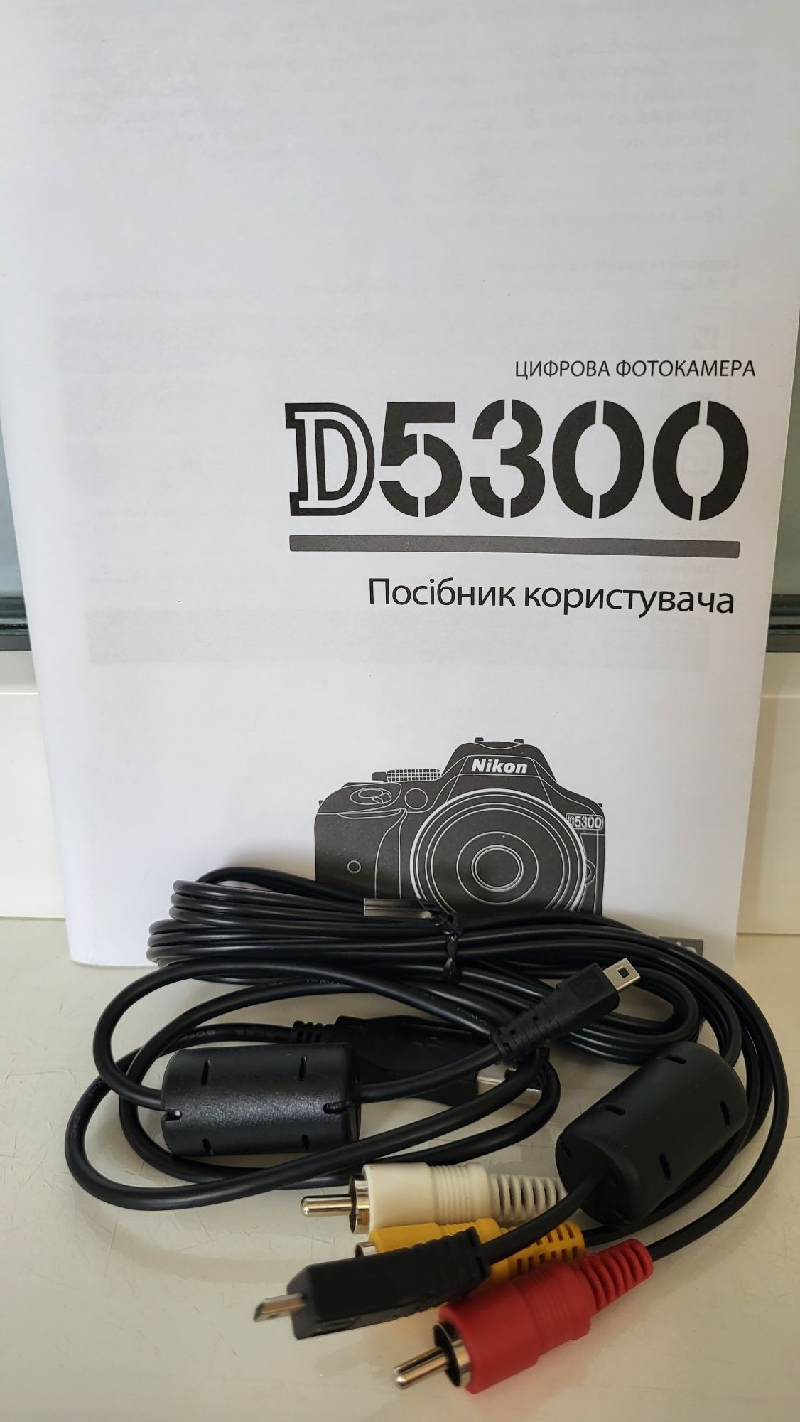 Зеркальный фотоаппарат NIKON D5300 AF-P 18-55 VR