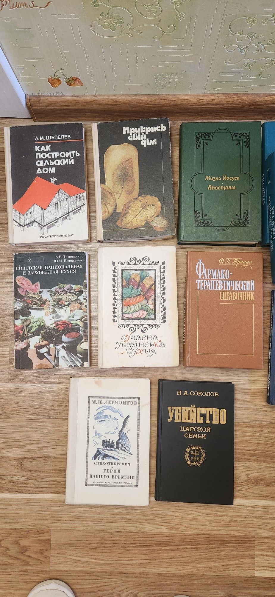 Книги разные смотреть описание