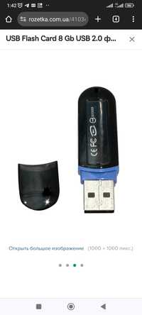 Флешка USB Flash Card 8 Gb USB 2.0 флеш накопитель Transcend JetFlash