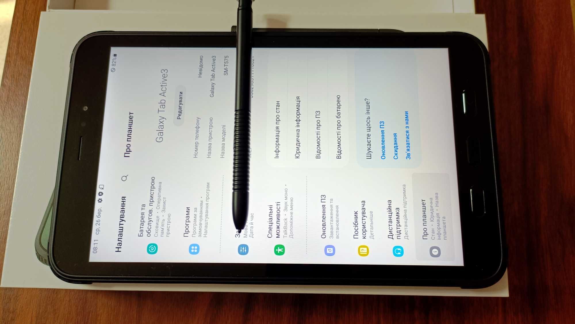 Samsung Galaxy Tab Active3 (WiFi6 / LTE / NFC / BT5.0 / GPS / microSD)