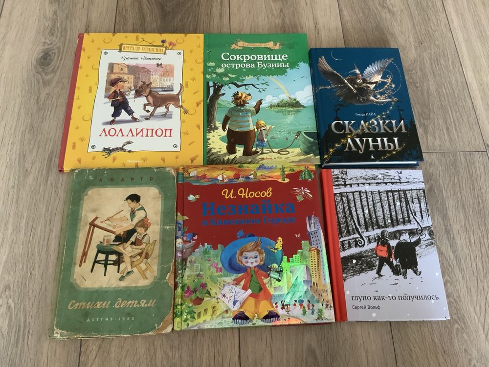 Детские книги дитячі книжки для малышей для малюків