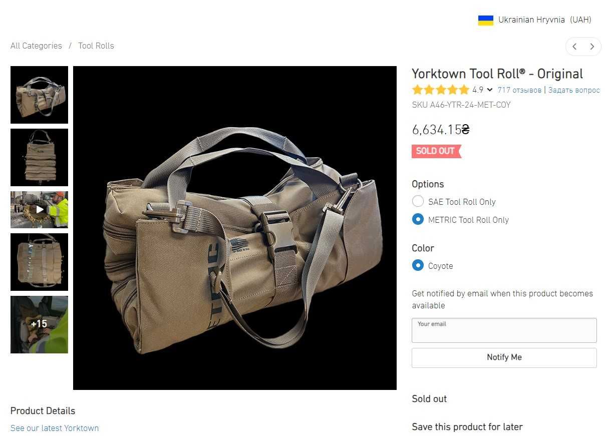Сумка для инструмента, tool roll, органайзер.