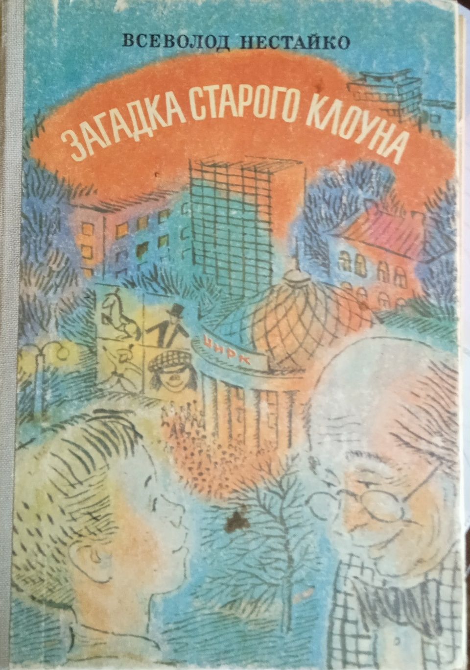 Книги художні, українською та російською