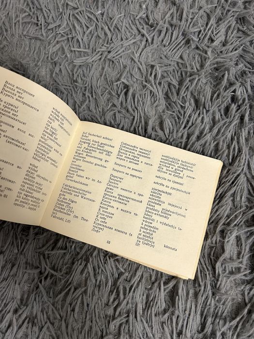 Словник німецько-російський. Словник. Deutsch-russischer.