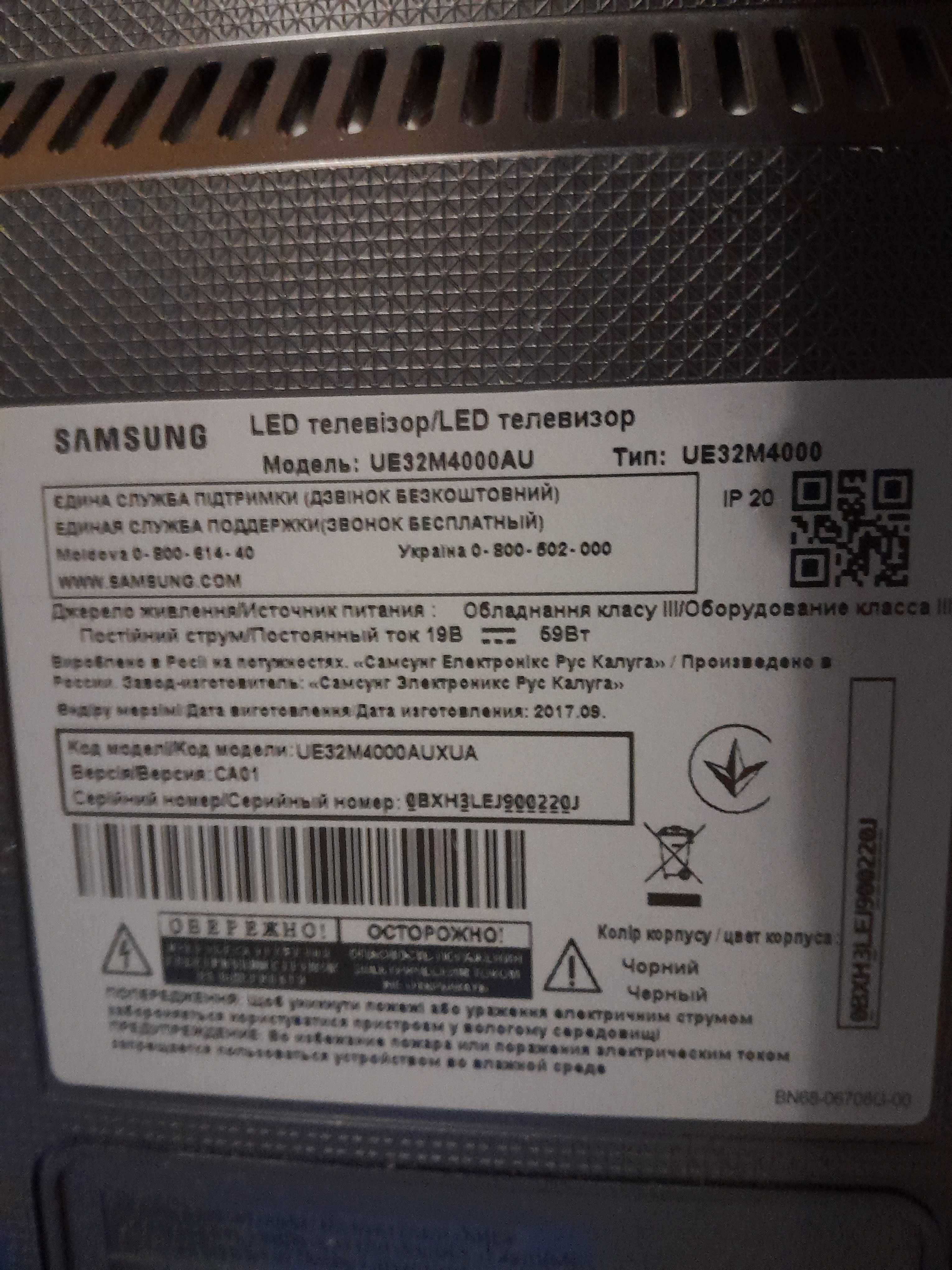 Телевизор Samsung UE32M4000AU