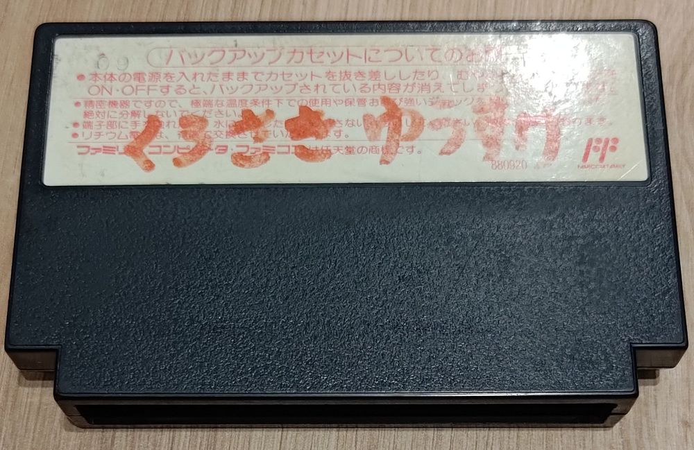 Gra Kunio kun nekketsu Samuraj story Famicom Pegasus