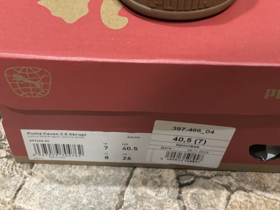 Кеди чоловічі Puma