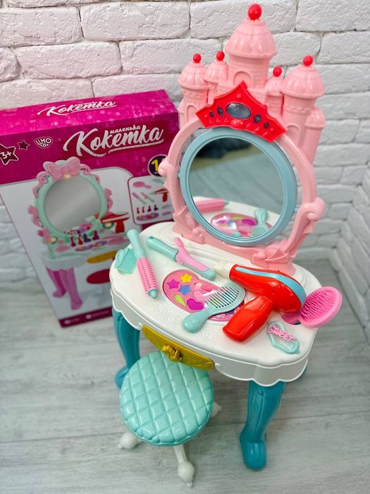 ТРЮМО зі стільчиком