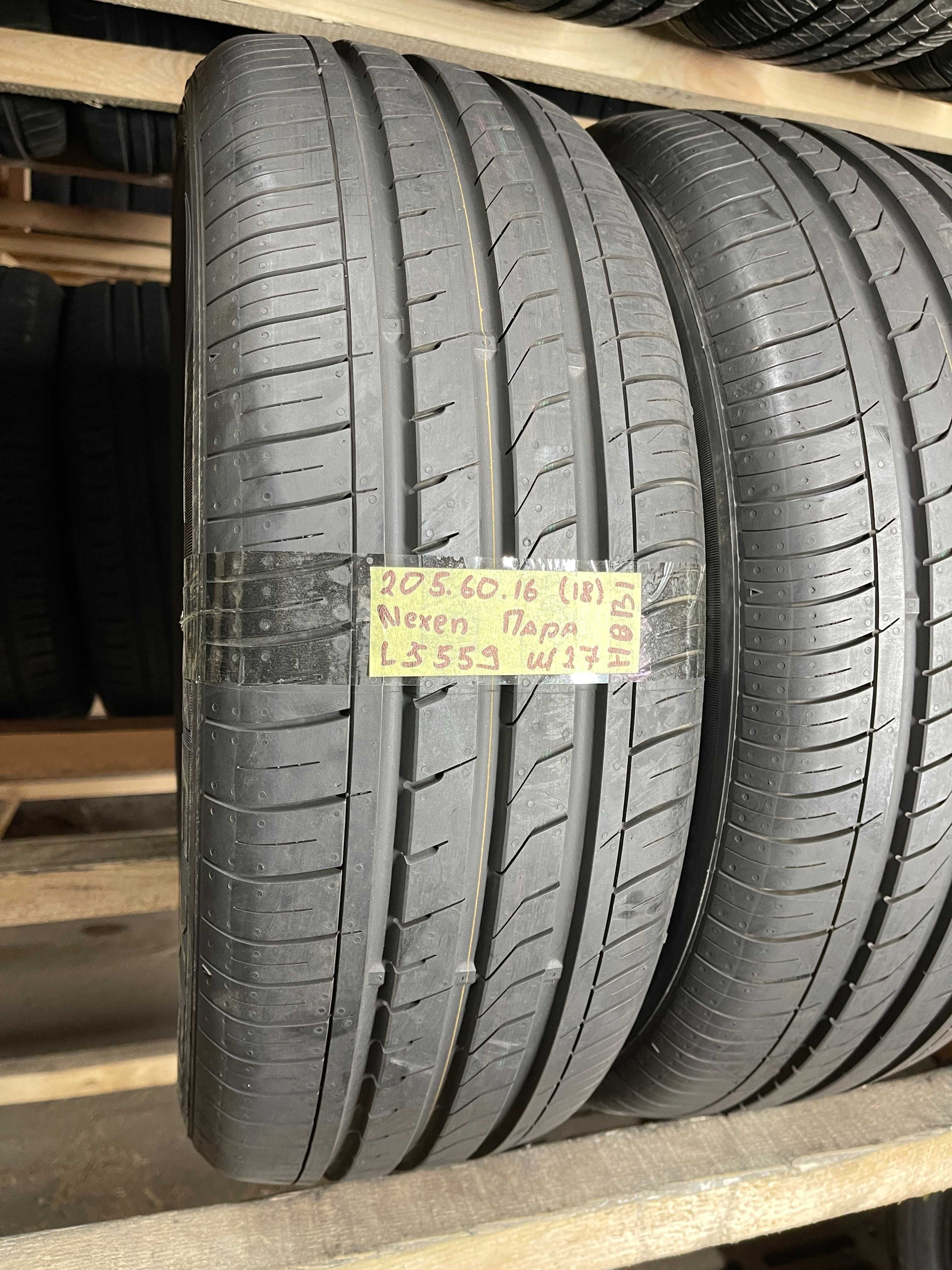 LS559 Літні шини 205/60r16 Nexen Nfera Su1 пара резина р16