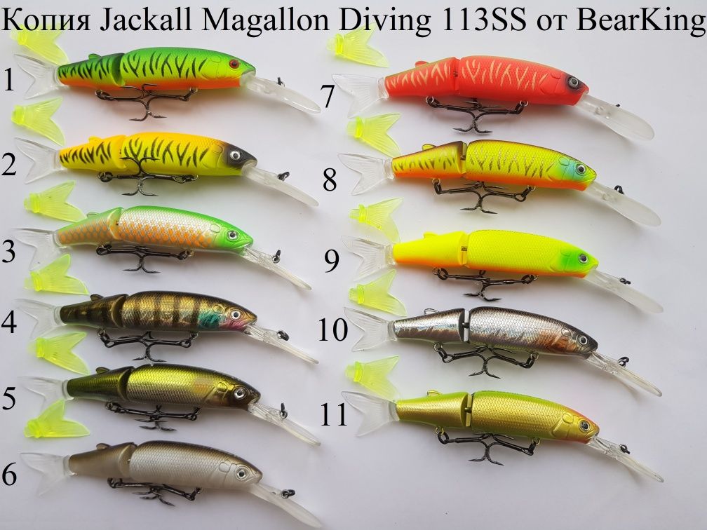 Воблер Jackall Magallon 113F, Diving 133SS, Tiny 88 от BearKing