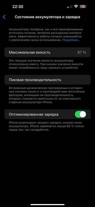 iPhone 14 Pro Max 256 Gb deep purple