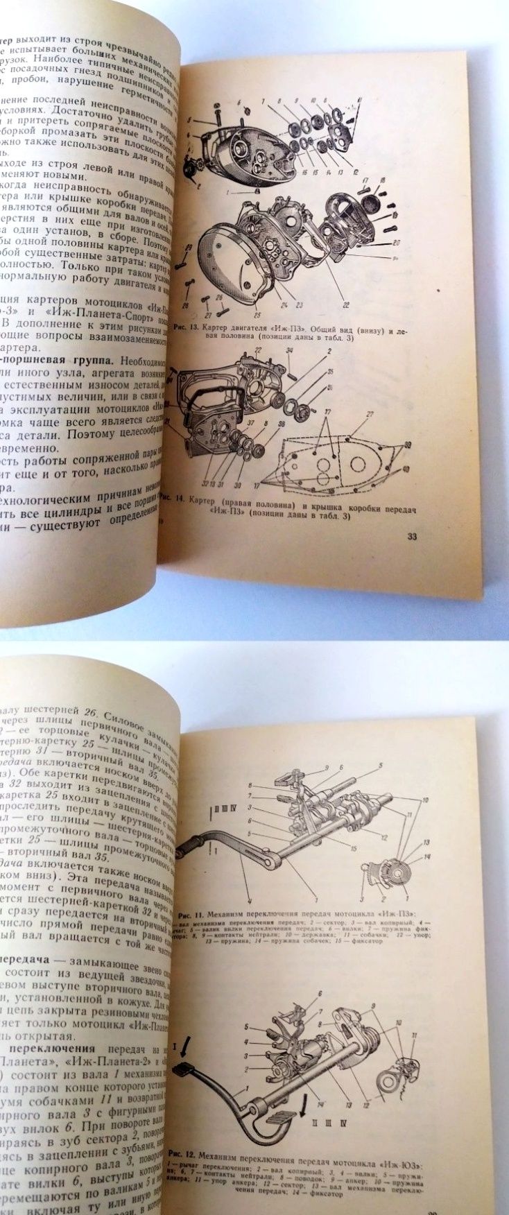 КУЗНЕЧНЫЙ Молот пресс руководство по эксплуатации кузнечное дело кузня