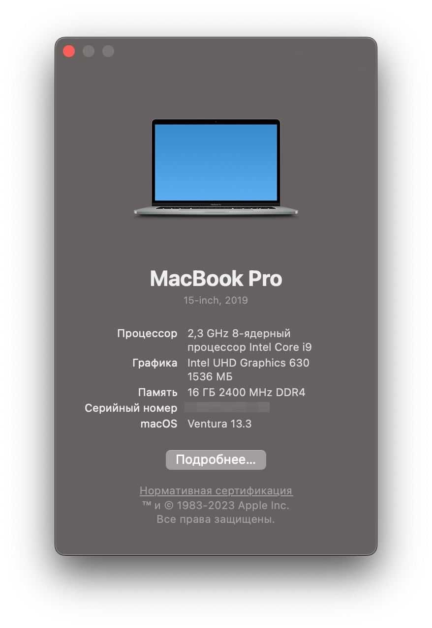 macbook pro 15 2019