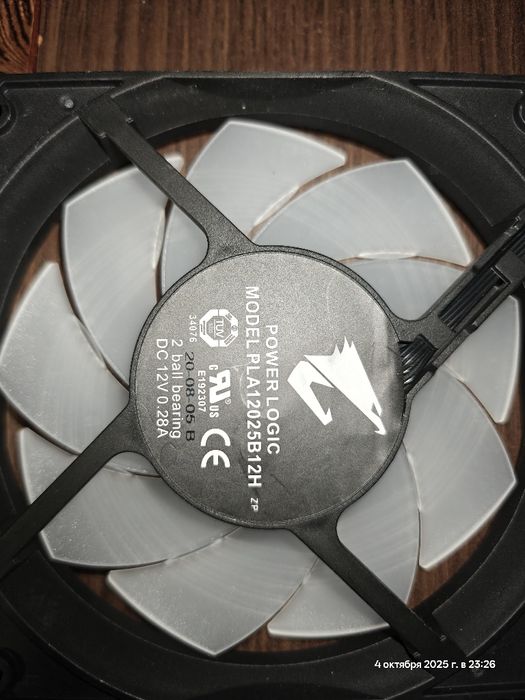 Вентилятор Gigabyte Aorus