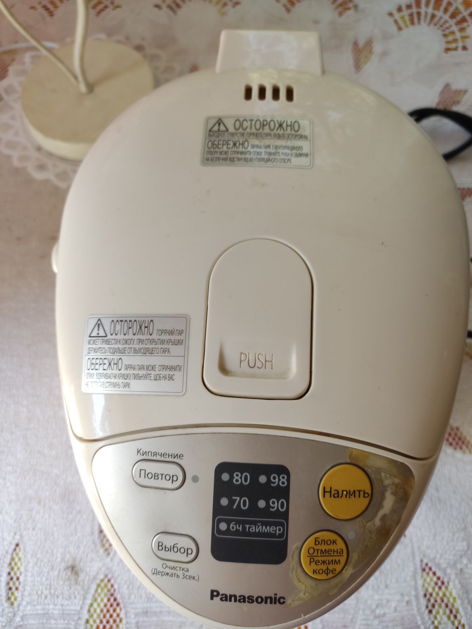 Термопот ,,Panasonic" NC-EG 3000
