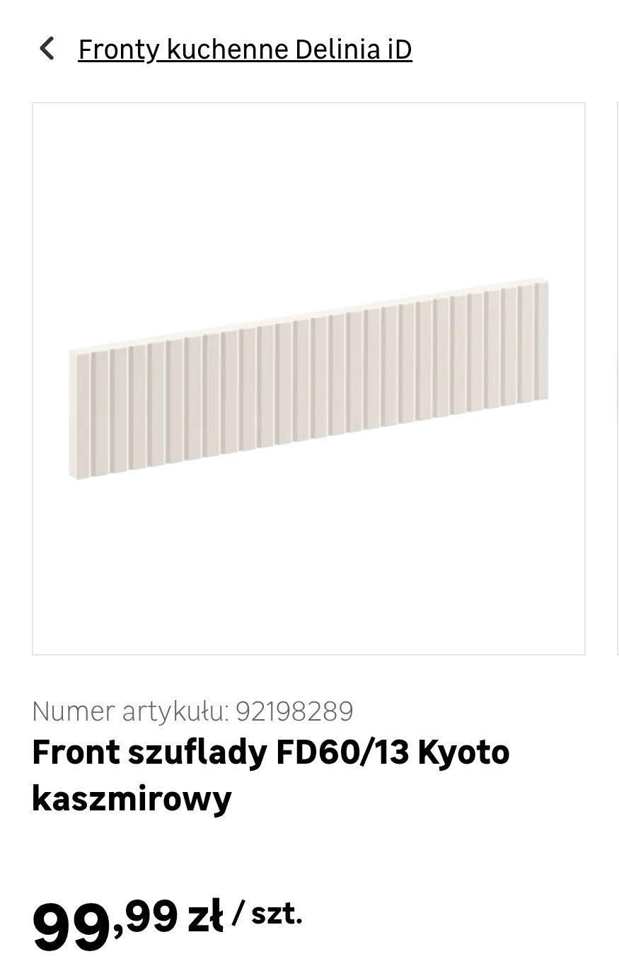 Front szuflady FD60/13 Kyoto kaszmirowy