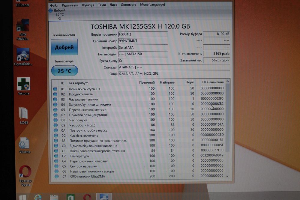 Lenovo ThinkPad T400 (Intel Core Duo. 4/120 GB.)