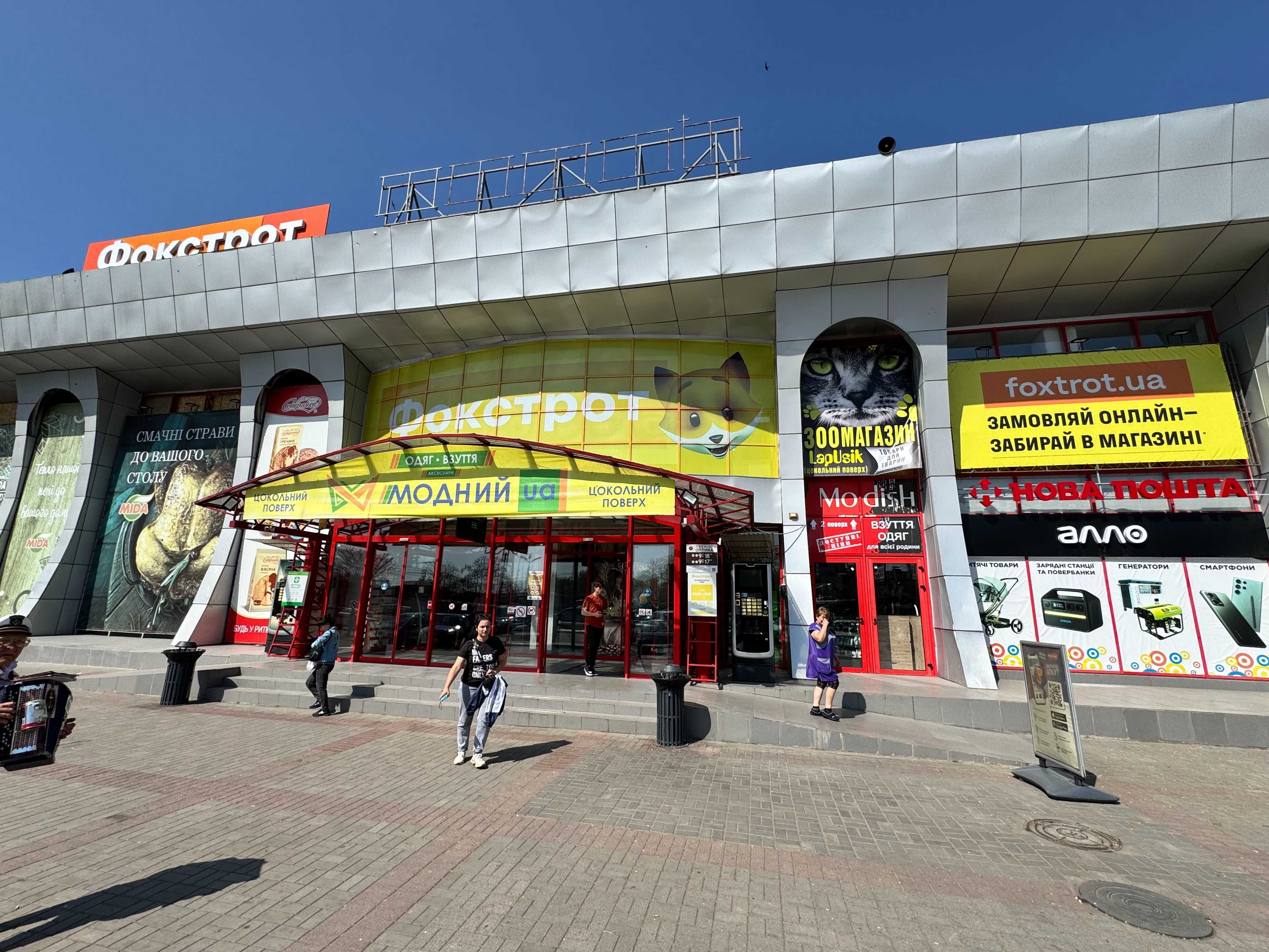 Октябрське ТЦ Депот торгове приміщення 120 кв.м. ремонт гарне місце