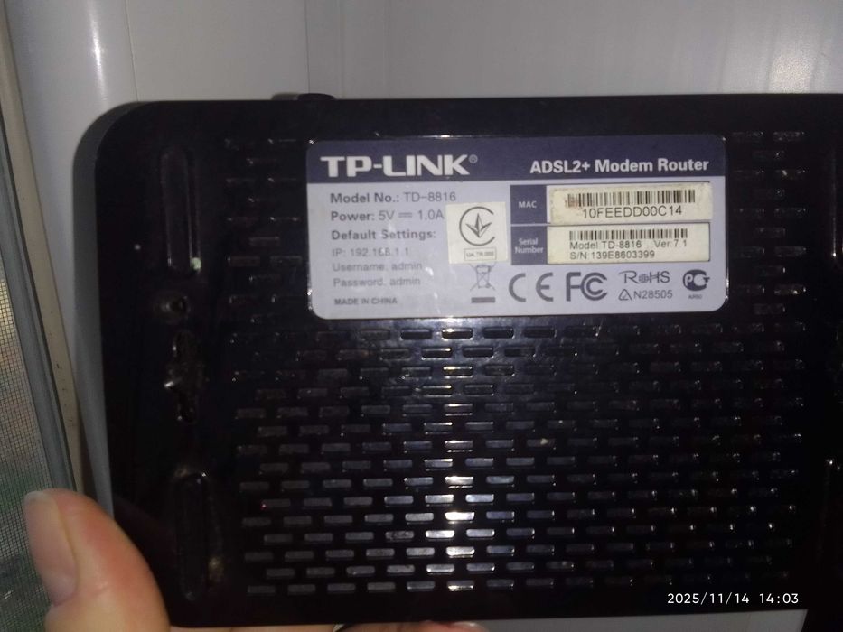 Продам роутер TР-Link  з вбудованим модемом ADSL2+ і портом Ethernet