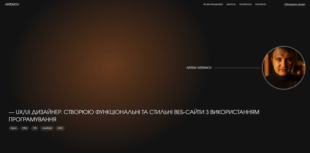 Замовити сайт, програмiст, создать сайт. Купити сайт, программист,сайт