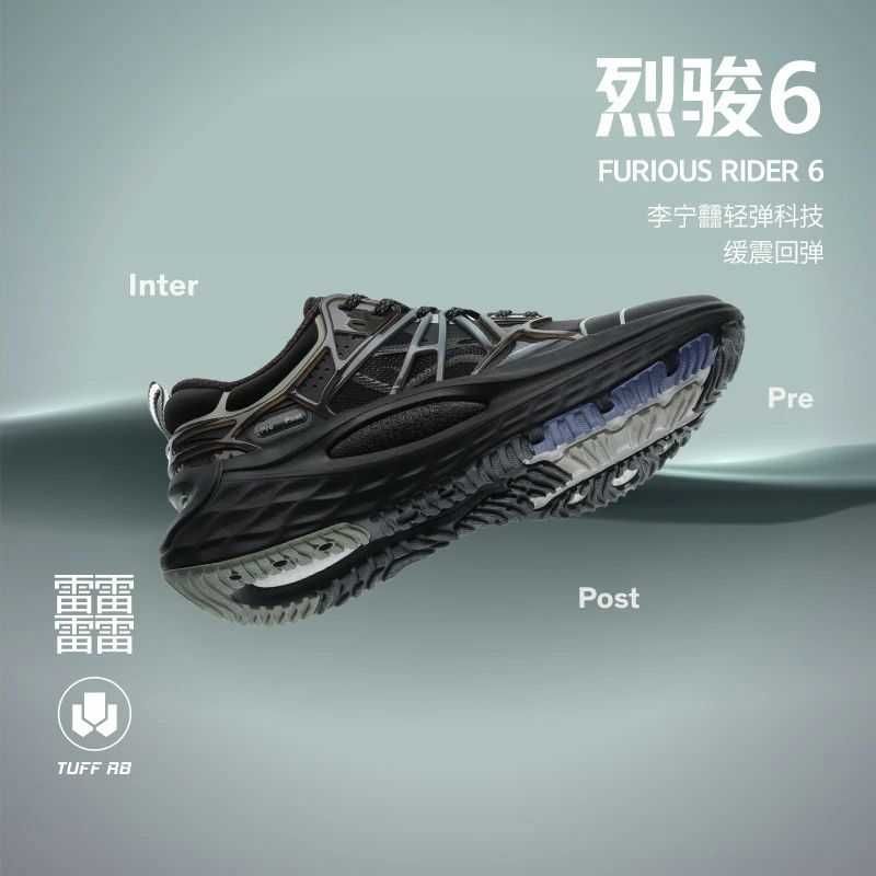 Оригінальні кросівки SOULLAND x LI-NING Furious Rider 6