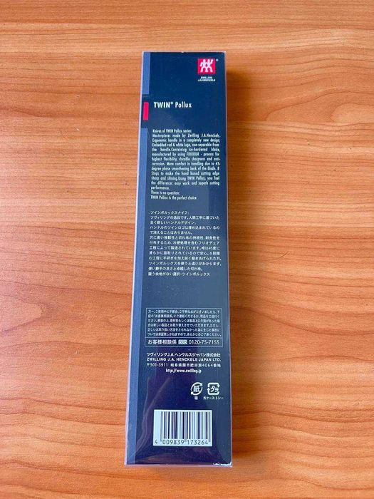 Новый кухонный универсальный нож ZWILLING TWIN POLLUX