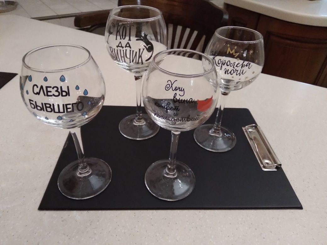 Бокали для вина скляні Galleryglass Приколи - нові