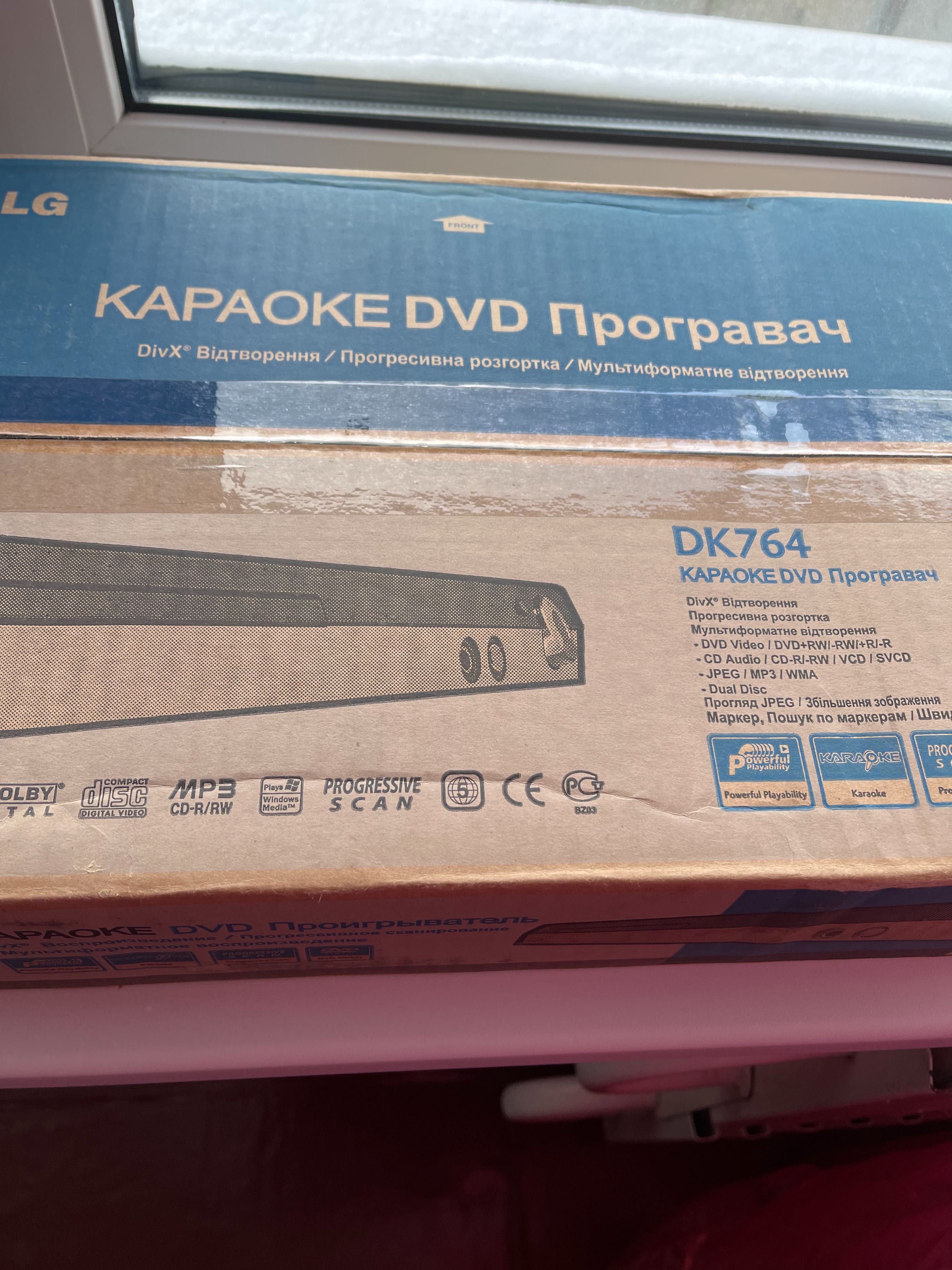 Караоке , видеопроигрыватель  DVD , для досуга в компании с микрофоном