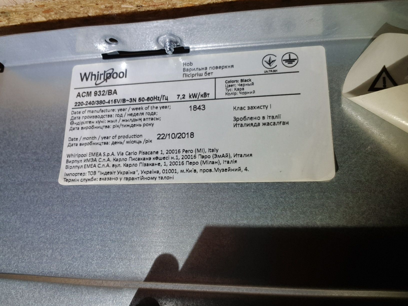 Płyta indukcyjna Whirlpool ACM 932/BA