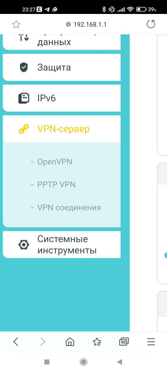 Гигабитный роутер TP-Link Archer C1200 двухдиапазонный 5 и 2,4 ГГц