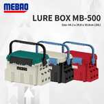 Ящик-сиденье MEBAO VS-500 / MB-500 (MB-5000) MEIHO