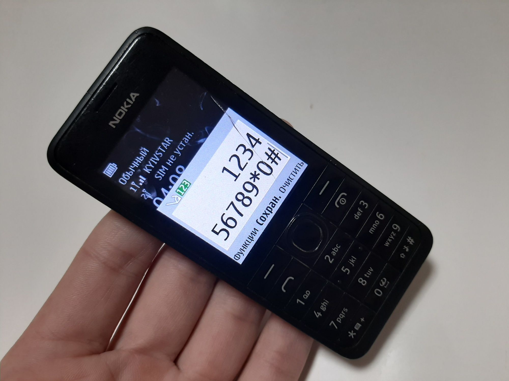 Телефон Nokia 301(здоровый екран)