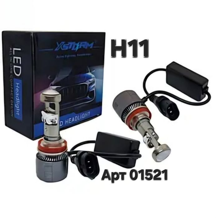 Лампа з лінзою Bi Led H4 цоколь Bi Led